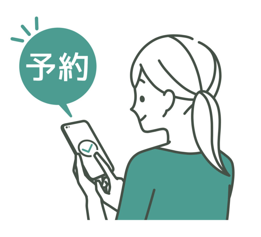 岩国市　ネット予約　歯科