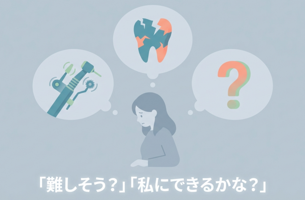 岩国市 歯科助手 求人