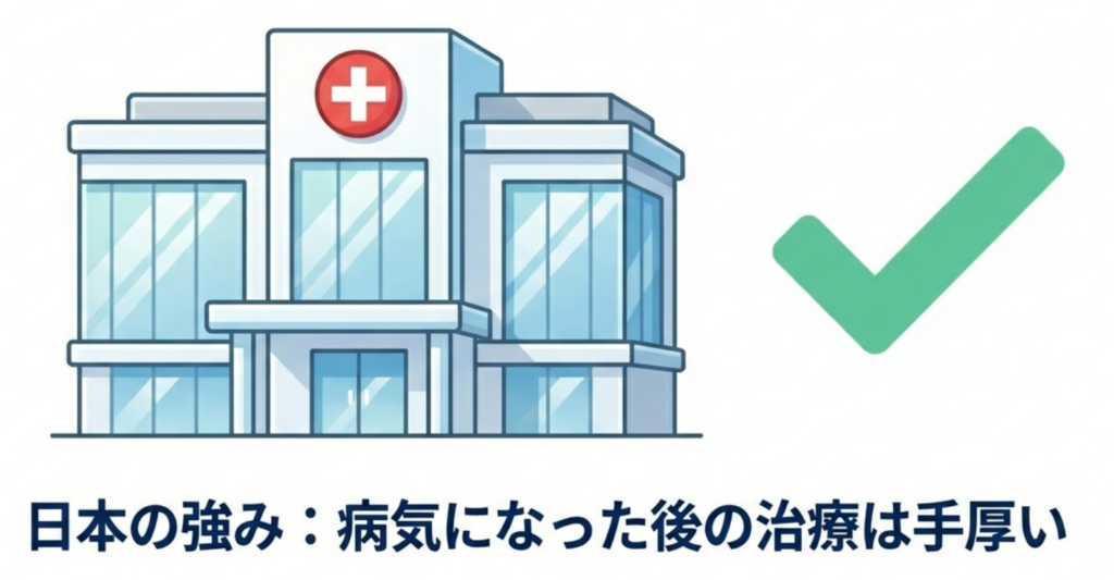 岩国市　歯科　予防