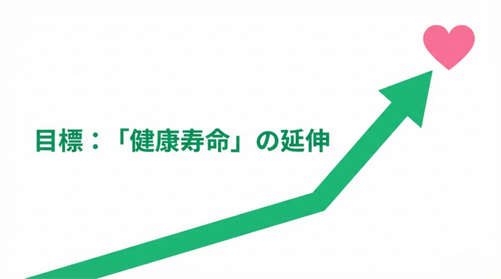 岩国市　歯科　検診