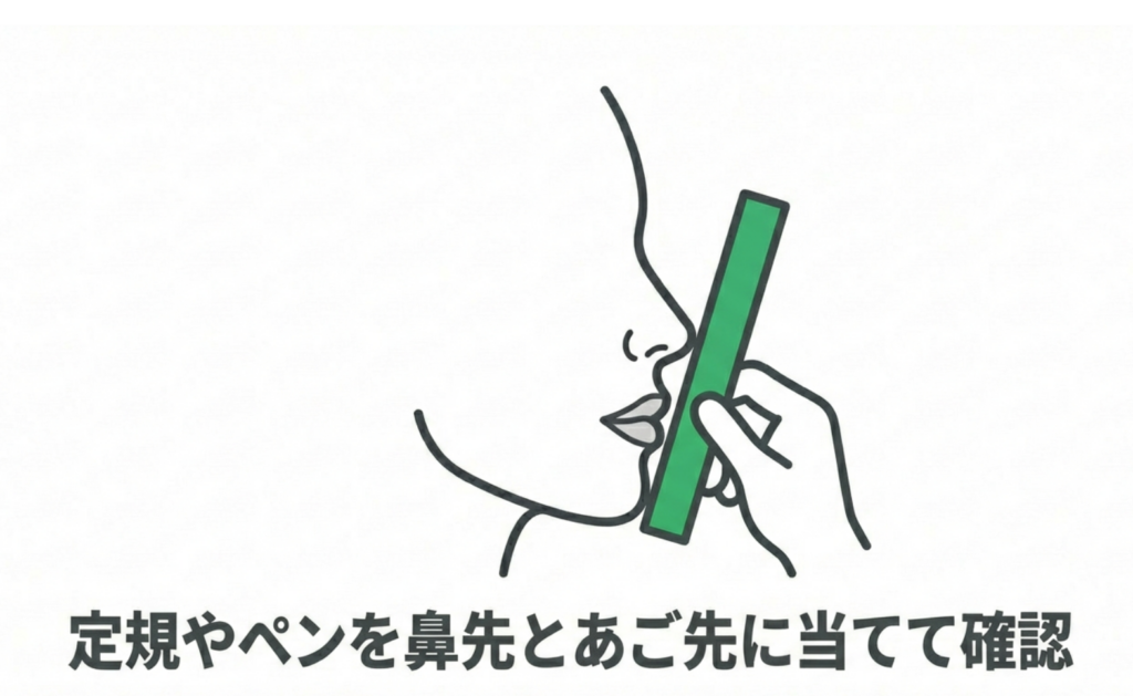 岩国市 矯正 出っ歯