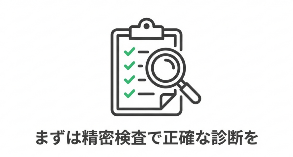 岩国市 矯正 出っ歯