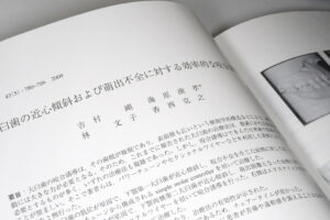 岩国市　小児歯科　矯正